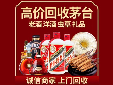 ​玉溪名酒回收多少钱？