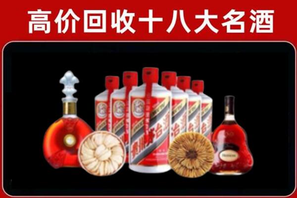 玉溪回收烟酒店